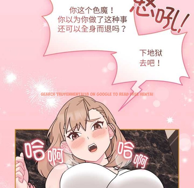 查看漫画愛的調味課/新娘料理課程 - 第5話 - www.tymanga.com中的4082576图片