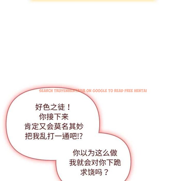 查看漫画愛的調味課/新娘料理課程 - 第5話 - www.tymanga.com中的4082579图片