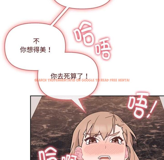 查看漫画愛的調味課/新娘料理課程 - 第5話 - www.tymanga.com中的4082580图片