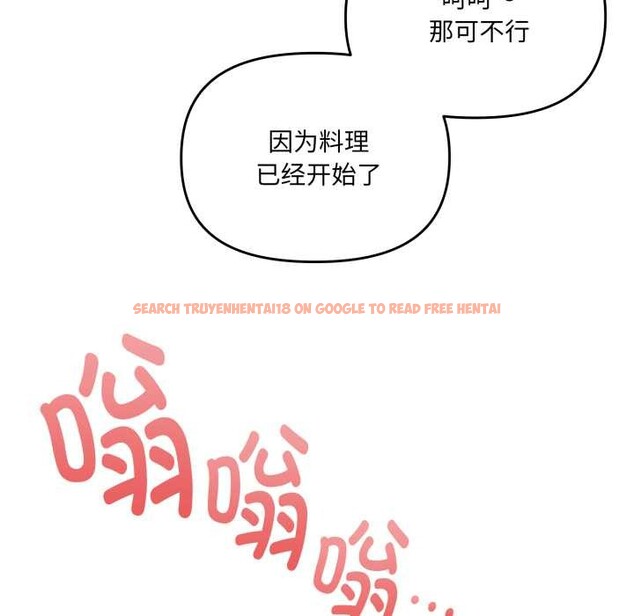 查看漫画愛的調味課/新娘料理課程 - 第5話 - www.tymanga.com中的4082583图片