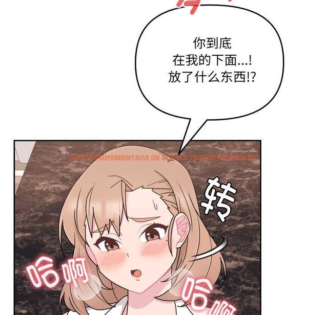 查看漫画愛的調味課/新娘料理課程 - 第5話 - www.tymanga.com中的4082584图片
