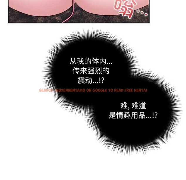 查看漫画愛的調味課/新娘料理課程 - 第5話 - www.tymanga.com中的4082586图片