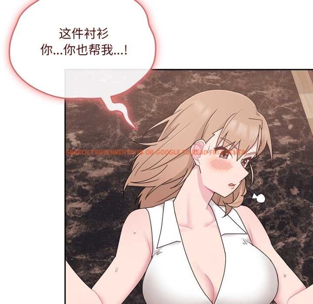 查看漫画愛的調味課/新娘料理課程 - 第5話 - www.tymanga.com中的4082593图片