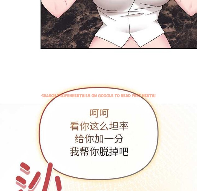 查看漫画愛的調味課/新娘料理課程 - 第5話 - www.tymanga.com中的4082594图片