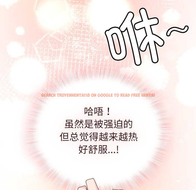 查看漫画愛的調味課/新娘料理課程 - 第5話 - www.tymanga.com中的4082596图片