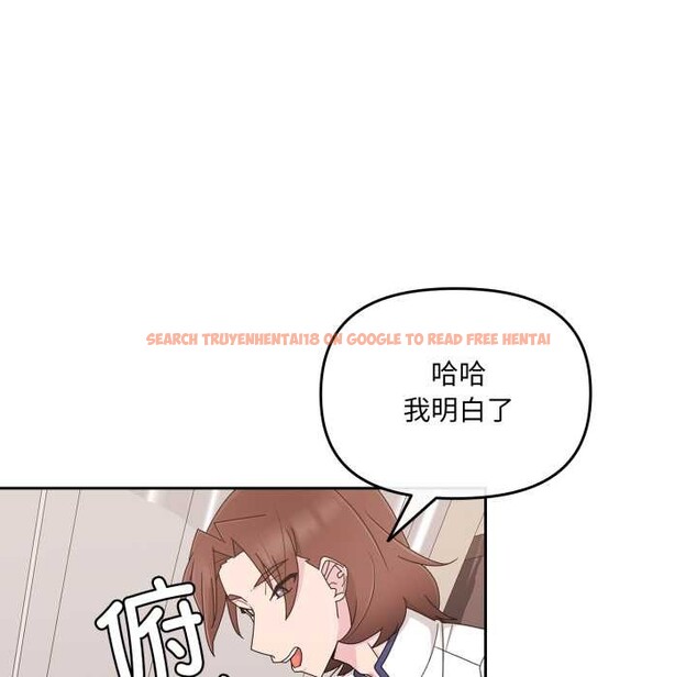 查看漫画愛的調味課/新娘料理課程 - 第5話 - www.tymanga.com中的4082602图片