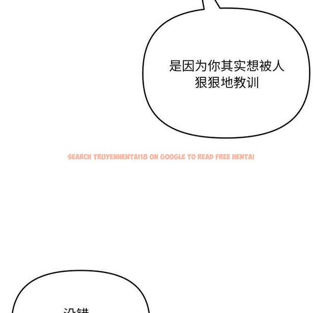 查看漫画愛的調味課/新娘料理課程 - 第5話 - www.tymanga.com中的4082606图片