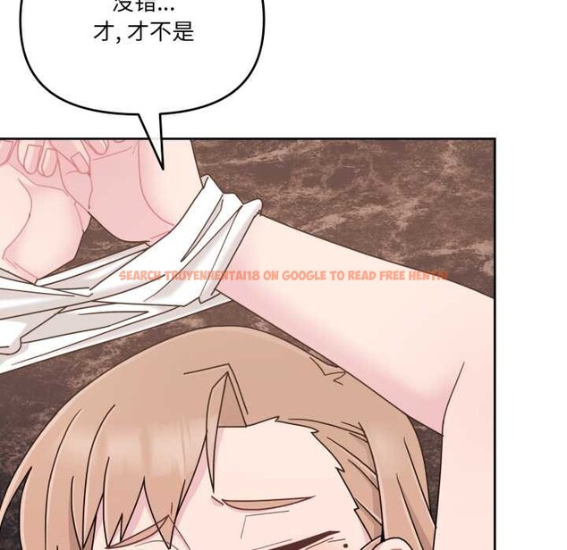 查看漫画愛的調味課/新娘料理課程 - 第5話 - www.tymanga.com中的4082607图片