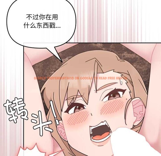 查看漫画愛的調味課/新娘料理課程 - 第5話 - www.tymanga.com中的4082610图片