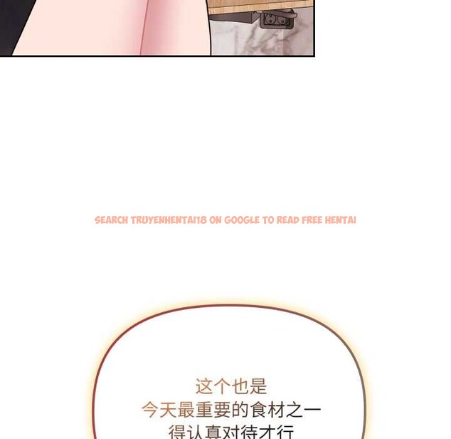 查看漫画愛的調味課/新娘料理課程 - 第5話 - www.tymanga.com中的4082613图片