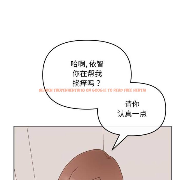 查看漫画愛的調味課/新娘料理課程 - 第5話 - www.tymanga.com中的4082617图片