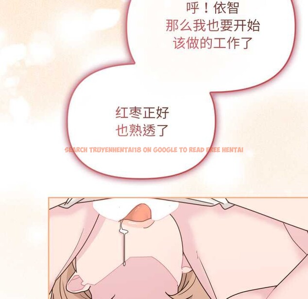 查看漫画愛的調味課/新娘料理課程 - 第5話 - www.tymanga.com中的4082634图片