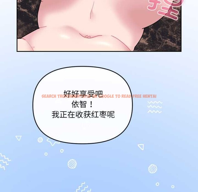 查看漫画愛的調味課/新娘料理課程 - 第5話 - www.tymanga.com中的4082638图片