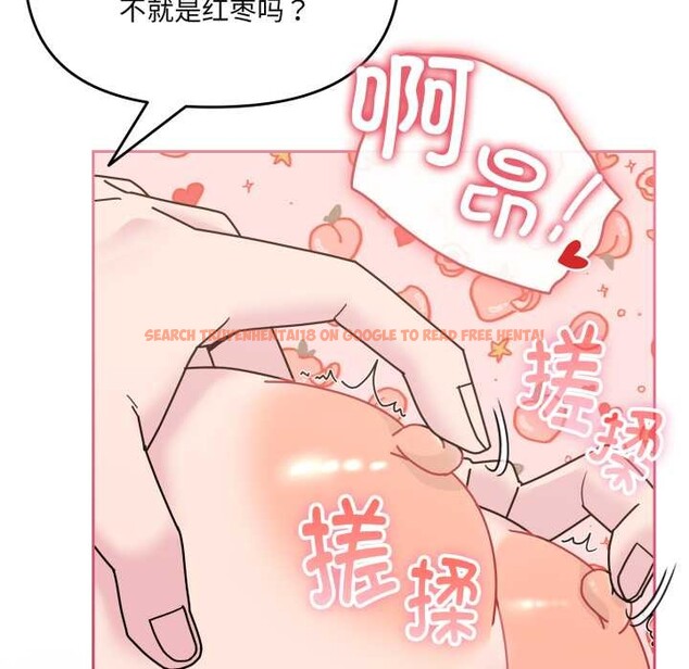 查看漫画愛的調味課/新娘料理課程 - 第5話 - www.tymanga.com中的4082642图片