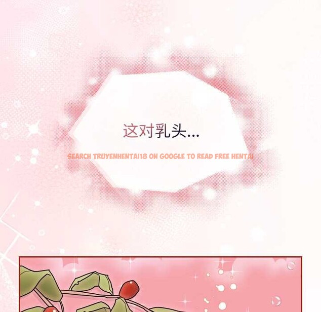 查看漫画愛的調味課/新娘料理課程 - 第5話 - www.tymanga.com中的4082647图片