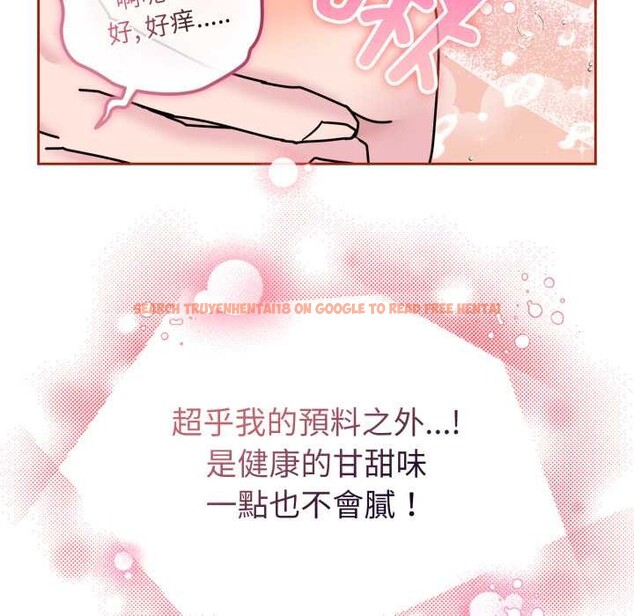 查看漫画愛的調味課/新娘料理課程 - 第5話 - www.tymanga.com中的4082649图片