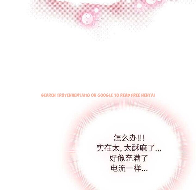 查看漫画愛的調味課/新娘料理課程 - 第5話 - www.tymanga.com中的4082650图片