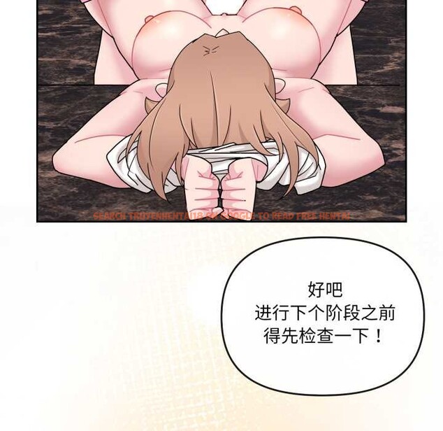 查看漫画愛的調味課/新娘料理課程 - 第5話 - www.tymanga.com中的4082664图片