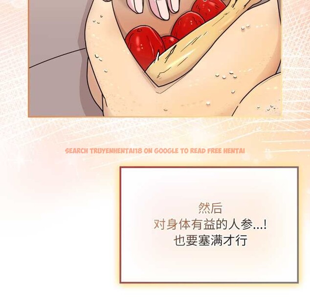 查看漫画愛的調味課/新娘料理課程 - 第5話 - www.tymanga.com中的4082675图片