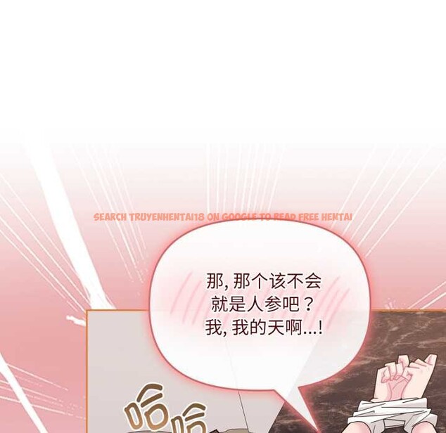 查看漫画愛的調味課/新娘料理課程 - 第5話 - www.tymanga.com中的4082676图片
