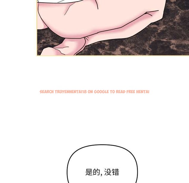 查看漫画愛的調味課/新娘料理課程 - 第5話 - www.tymanga.com中的4082678图片