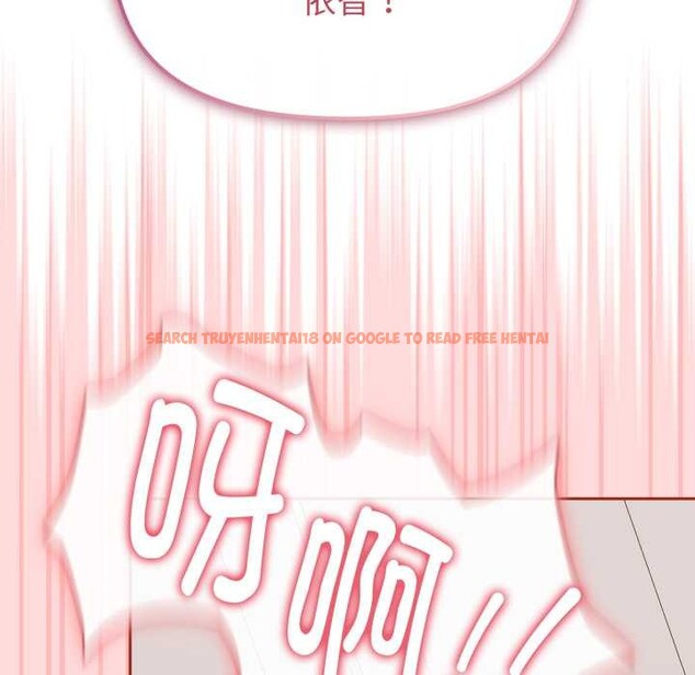 查看漫画愛的調味課/新娘料理課程 - 第5話 - www.tymanga.com中的4082681图片