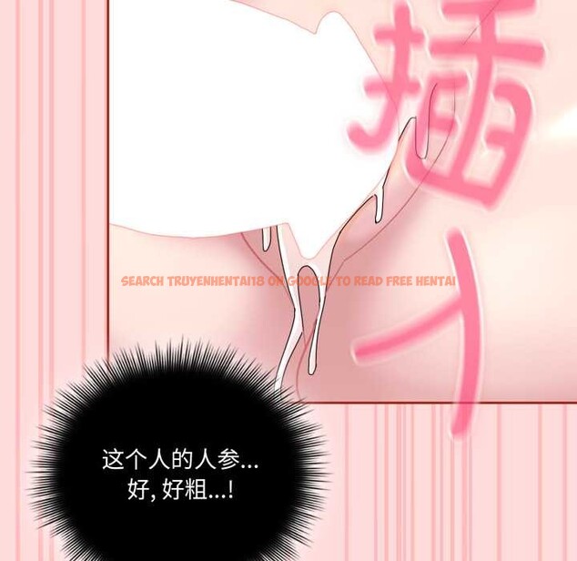 查看漫画愛的調味課/新娘料理課程 - 第5話 - www.tymanga.com中的4082683图片