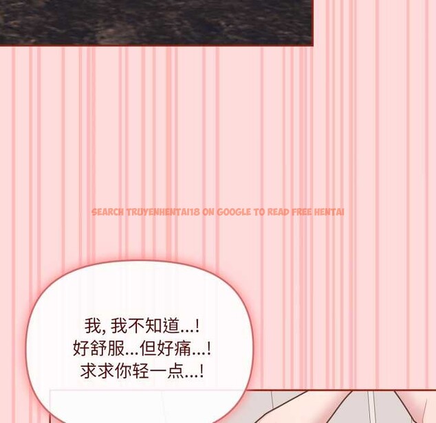 查看漫画愛的調味課/新娘料理課程 - 第5話 - www.tymanga.com中的4082687图片