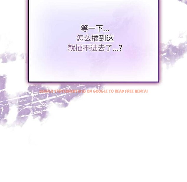 查看漫画愛的調味課/新娘料理課程 - 第5話 - www.tymanga.com中的4082690图片