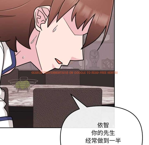 查看漫画愛的調味課/新娘料理課程 - 第5話 - www.tymanga.com中的4082694图片