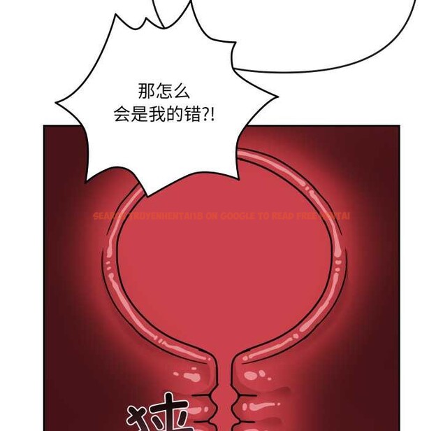 查看漫画愛的調味課/新娘料理課程 - 第5話 - www.tymanga.com中的4082698图片