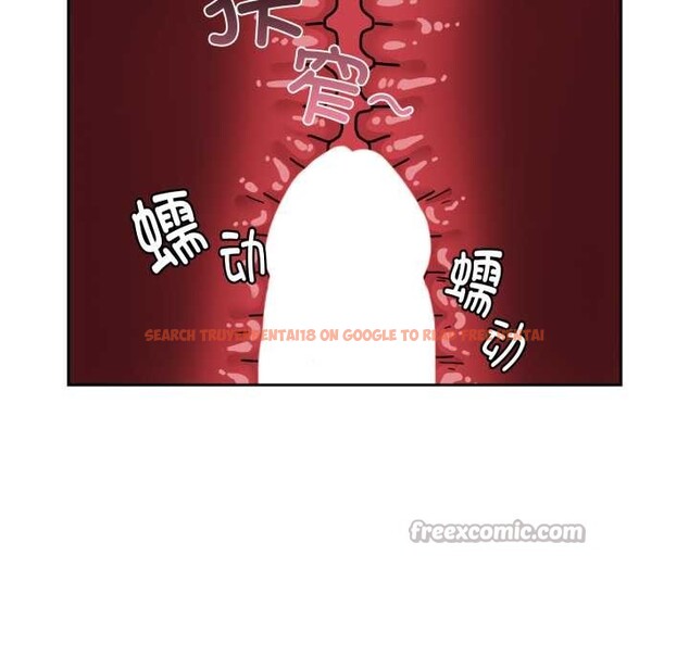 查看漫画愛的調味課/新娘料理課程 - 第5話 - www.tymanga.com中的4082699图片