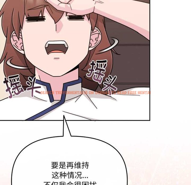 查看漫画愛的調味課/新娘料理課程 - 第5話 - www.tymanga.com中的4082701图片