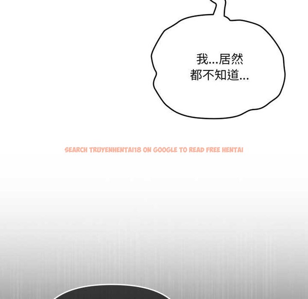 查看漫画愛的調味課/新娘料理課程 - 第5話 - www.tymanga.com中的4082705图片