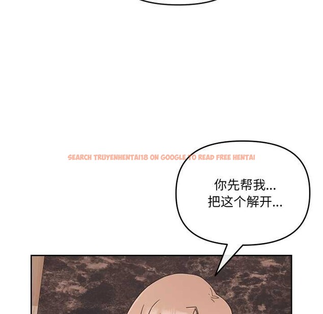 查看漫画愛的調味課/新娘料理課程 - 第5話 - www.tymanga.com中的4082711图片