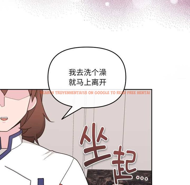 查看漫画愛的調味課/新娘料理課程 - 第5話 - www.tymanga.com中的4082715图片