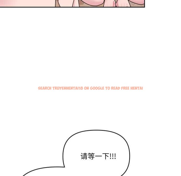查看漫画愛的調味課/新娘料理課程 - 第5話 - www.tymanga.com中的4082717图片