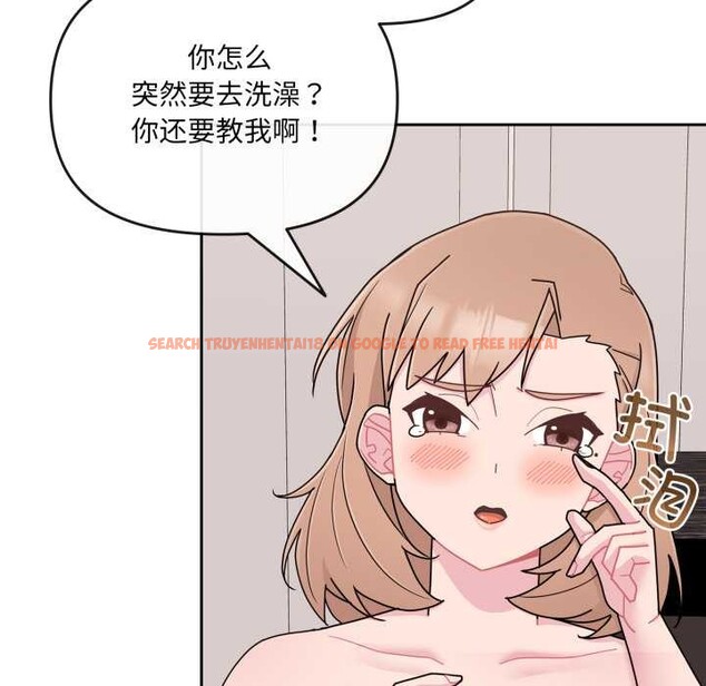 查看漫画愛的調味課/新娘料理課程 - 第5話 - www.tymanga.com中的4082718图片