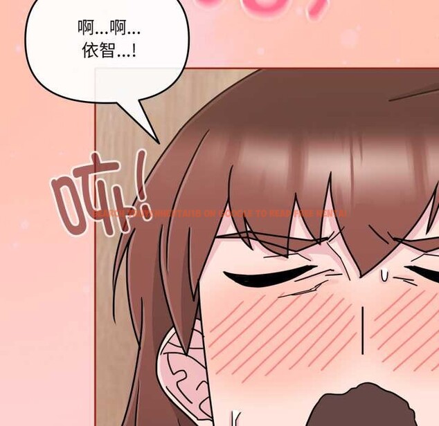 查看漫画愛的調味課/新娘料理課程 - 第5話 - www.tymanga.com中的4082728图片