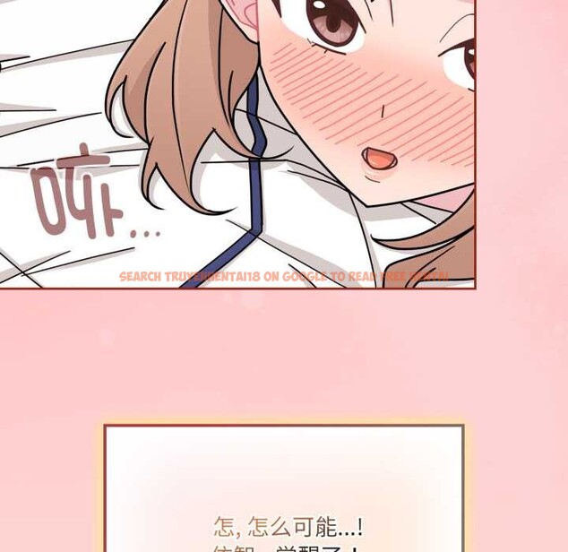 查看漫画愛的調味課/新娘料理課程 - 第5話 - www.tymanga.com中的4082731图片