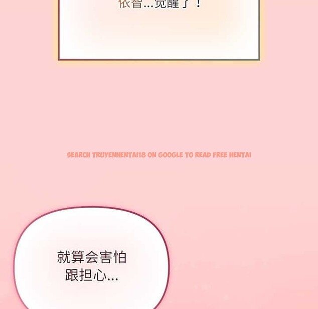 查看漫画愛的調味課/新娘料理課程 - 第5話 - www.tymanga.com中的4082732图片