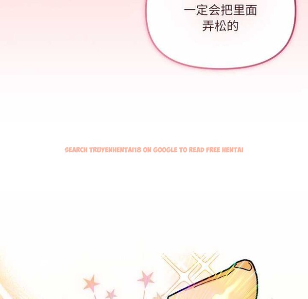 查看漫画愛的調味課/新娘料理課程 - 第5話 - www.tymanga.com中的4082735图片