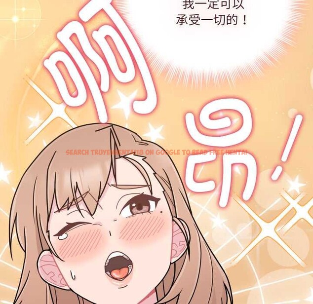 查看漫画愛的調味課/新娘料理課程 - 第5話 - www.tymanga.com中的4082739图片