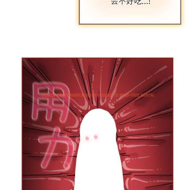 查看漫画愛的調味課/新娘料理課程 - 第5話 - www.tymanga.com中的4082745图片