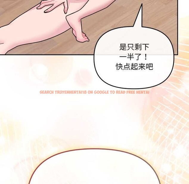 查看漫画愛的調味課/新娘料理課程 - 第5話 - www.tymanga.com中的4082751图片