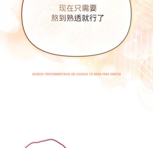 查看漫画愛的調味課/新娘料理課程 - 第5話 - www.tymanga.com中的4082752图片