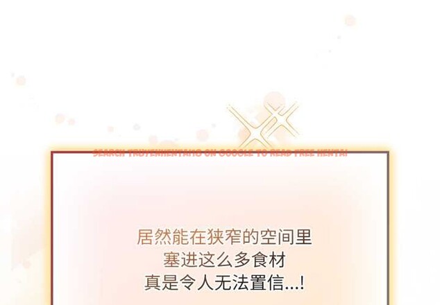 查看漫画愛的調味課/新娘料理課程 - 第6話 - www.tymanga.com中的4108141图片