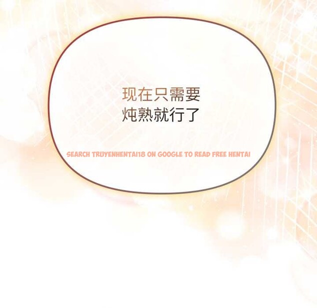 查看漫画愛的調味課/新娘料理課程 - 第6話 - www.tymanga.com中的4108147图片