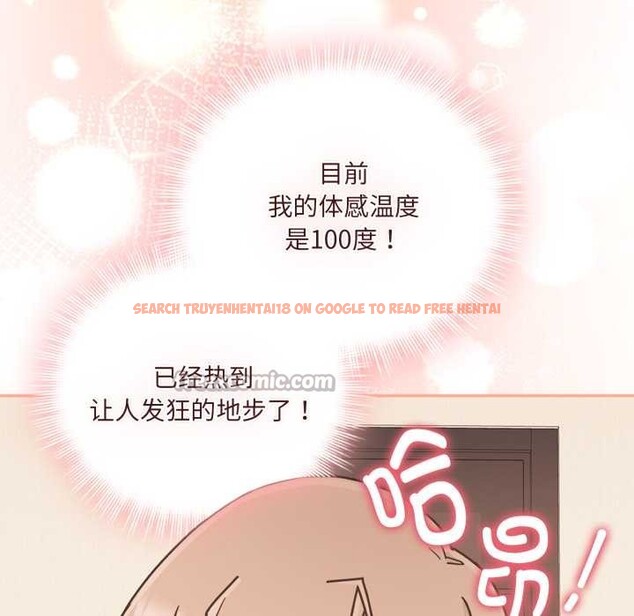查看漫画愛的調味課/新娘料理課程 - 第6話 - www.tymanga.com中的4108154图片