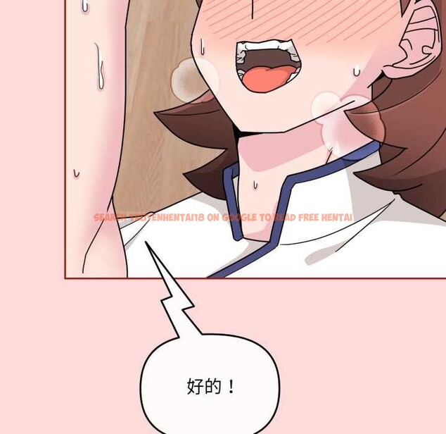 查看漫画愛的調味課/新娘料理課程 - 第6話 - www.tymanga.com中的4108159图片